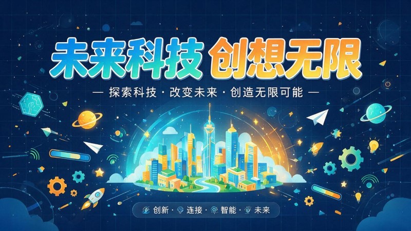 津市MG动画制作公司 | 产品功能科普动画 | 政务工程流程演示动画定制 | MG动画制作 | 企业产品演示动画